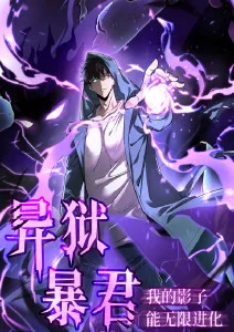 星轨邮差动漫全集高清在线观看